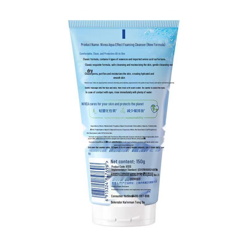 NIVEA Hydrating & Revitalizing Foam Cleanser (150g)