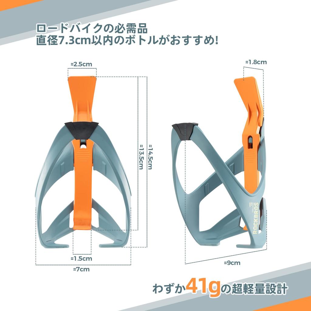 TO SKY Garrafa de Bicicleta com Pneu Suporte de Garrafa de Água Elegante para Estrada Montanha e Dobrável Inclui Ferramentas de Instalação ROCKBROS-ROAD Suporte, Leve,