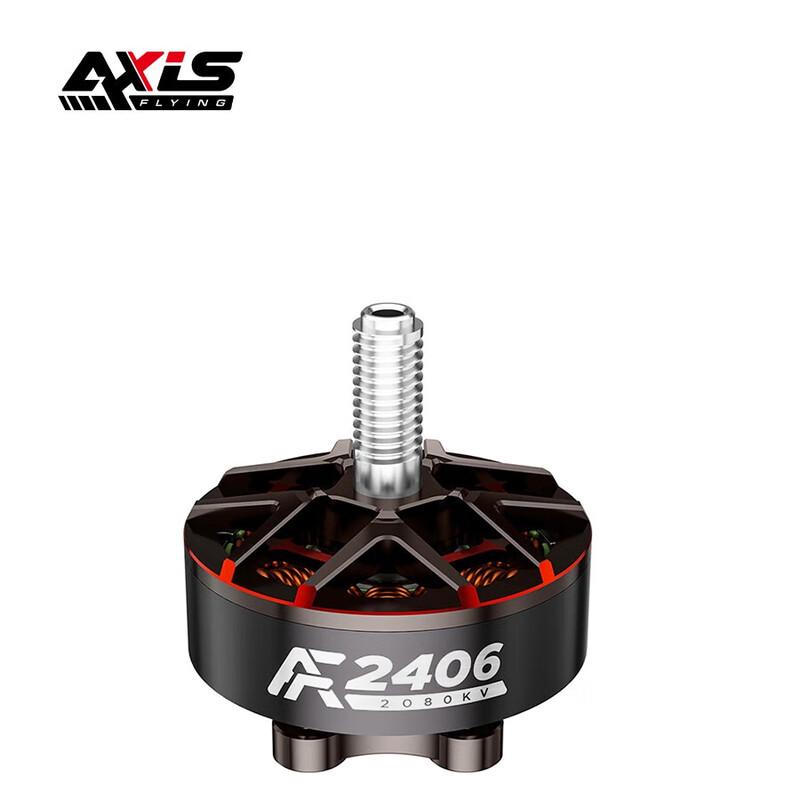AXISFLYING FPV Drone Brushless Motor (CN version)