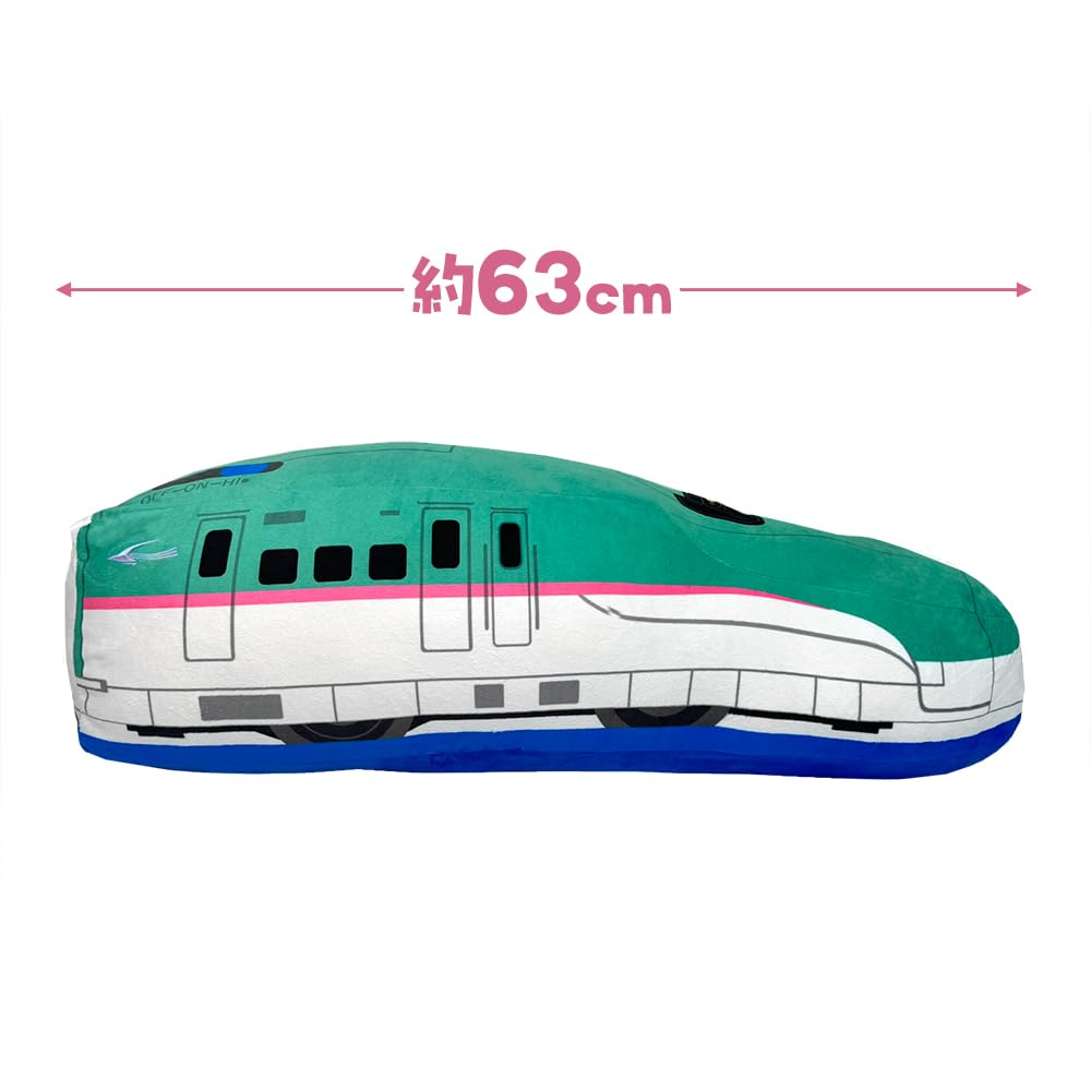 Plarail GRAN+ Plush Toy E5 Series Shinkansen Hayabusa Cushion Official