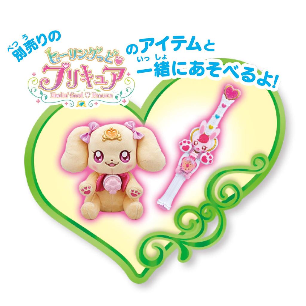 Healin Good Precure Element Bottle Set 1
