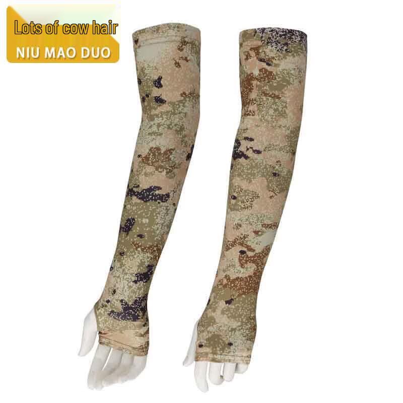 Outdoor Camouflage Ice Silk Sun Protection Set