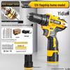 High-Power Lithium Battery Hand Drill with Impact Function – Cordless Electric Screwdriver for Home and Wall Drilling.