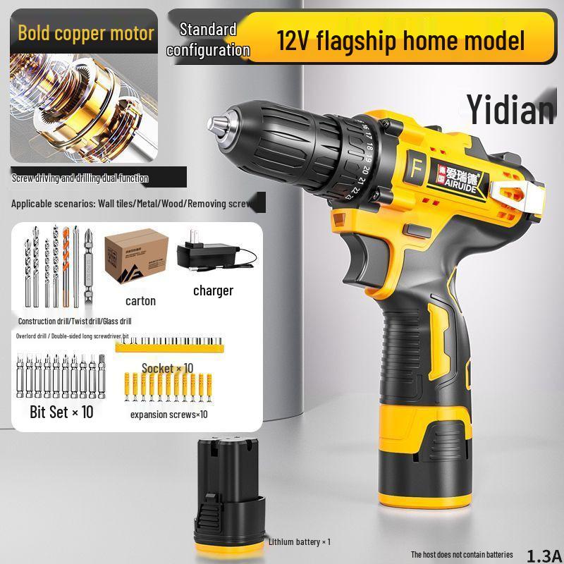 High-Power Lithium Battery Hand Drill with Impact Function – Cordless Electric Screwdriver for Home and Wall Drilling.