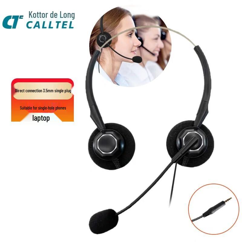 

Keter T900-DH Noise-Cancelling Call Center Headset (CN version)