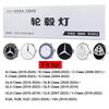 4PC/Set Mercedes Benz Magnetic Suspension Wheel Hub Caps LED Illuminated Lights  Upgrade Wheel Center Caps1 SL1