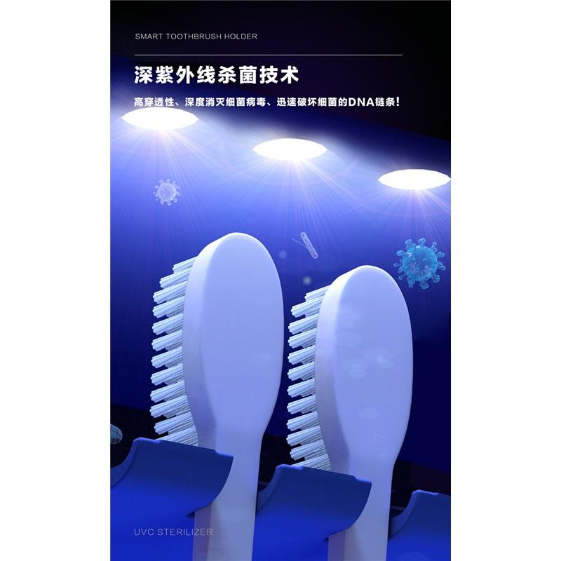 UV Toothbrush Sterilizer Storage Rack, Smart Disinfection Holder with Drying Function for Kids & Couple Toothbrushes