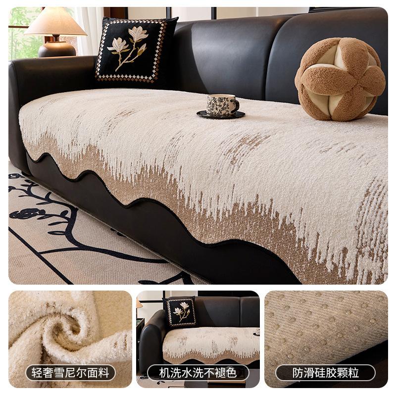 

Chenier Special-Shaped Sofa Cushion Is Universal In All Seasons New Non-Slip Three-Person Sofa Seat Cushion Light Luxury Cover 70*70cm