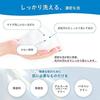 Hada Labo Gokujyun Hyaluronic Foam Cleanser 160ml 2 Set