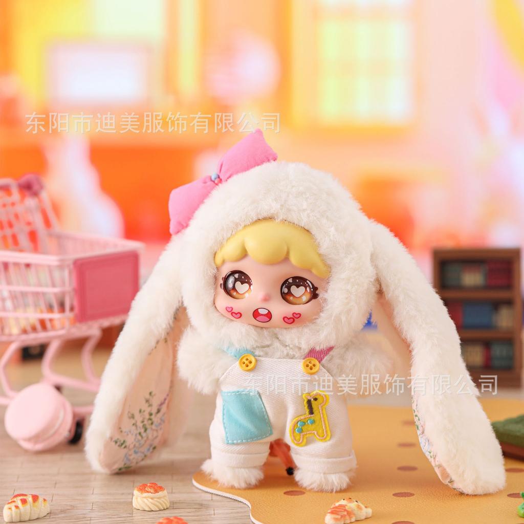 Cute plush tide play doll long-eared rabbit rabbit doll big-eyed girl supermarket pendant keychain decorative bag decoration