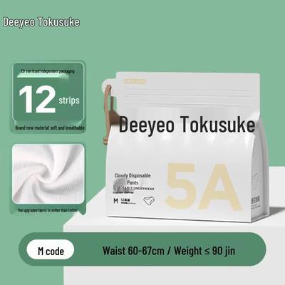DeYou Women's Disposable Underwear