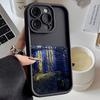 The S-Starry Night Art Phone Case For MOTO G9 G32 G35 G52 G53 G54 G56 G60 G75 G84 G85 G86 E32 E40 EDGE 40 50 50F 60 70 E22 Case