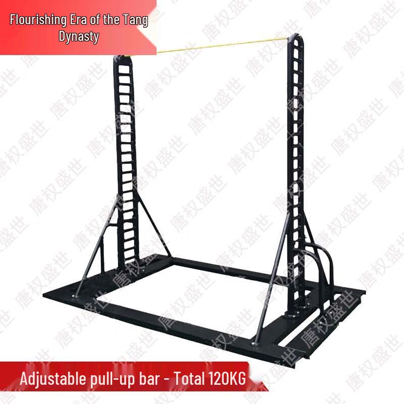 Adjustable Portable Outdoor Pull-up Bar