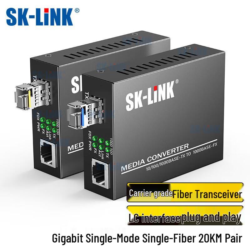 SK-LINK Fiber Optic Transceiver