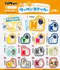 F-toys Confect Haikyuu Fluffy Patch Stickers (Full Set) Gum/Candy Toy [Box Set/14-Piece Set]