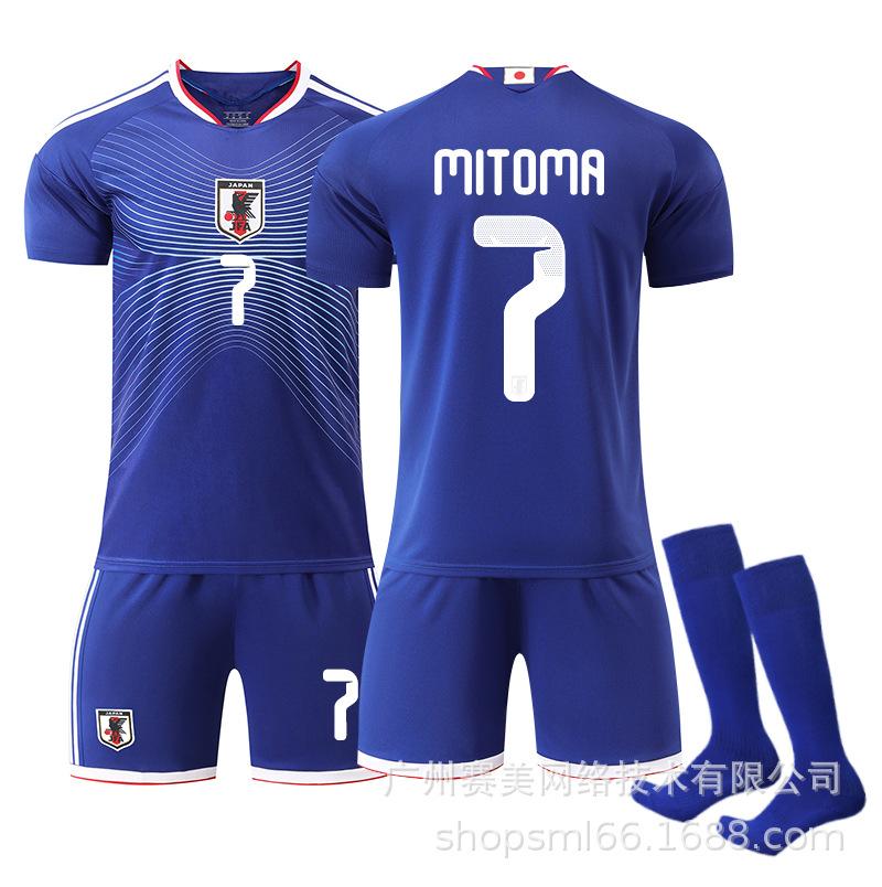 2026 No. 7 Mitoma Japan World