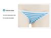 Blue & White Striped Lace-Up Bikini Set with Panties - S0326