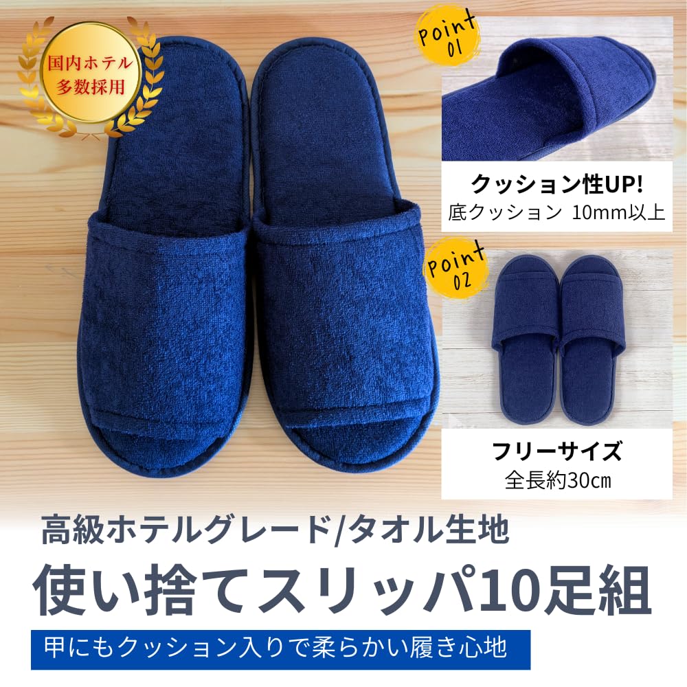 throw them Disposable individually wrapped 10 used by hotels and for business disaster and navy [EaseLiving] Don't away! slippers, [Terry cloth],