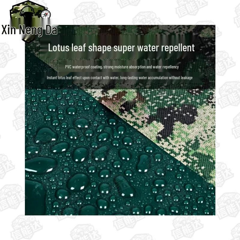 Xinnengda Starry Jungle Camo Waterproof Car Tarp