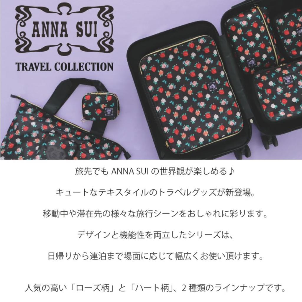 pouch Rose Anna [Anna Sui] 2-way pouch/travel (Black) Sui/Women's 001224-0002-01