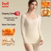 MaoRen Women's Lace Trim Seamless Thermal Underwear Set