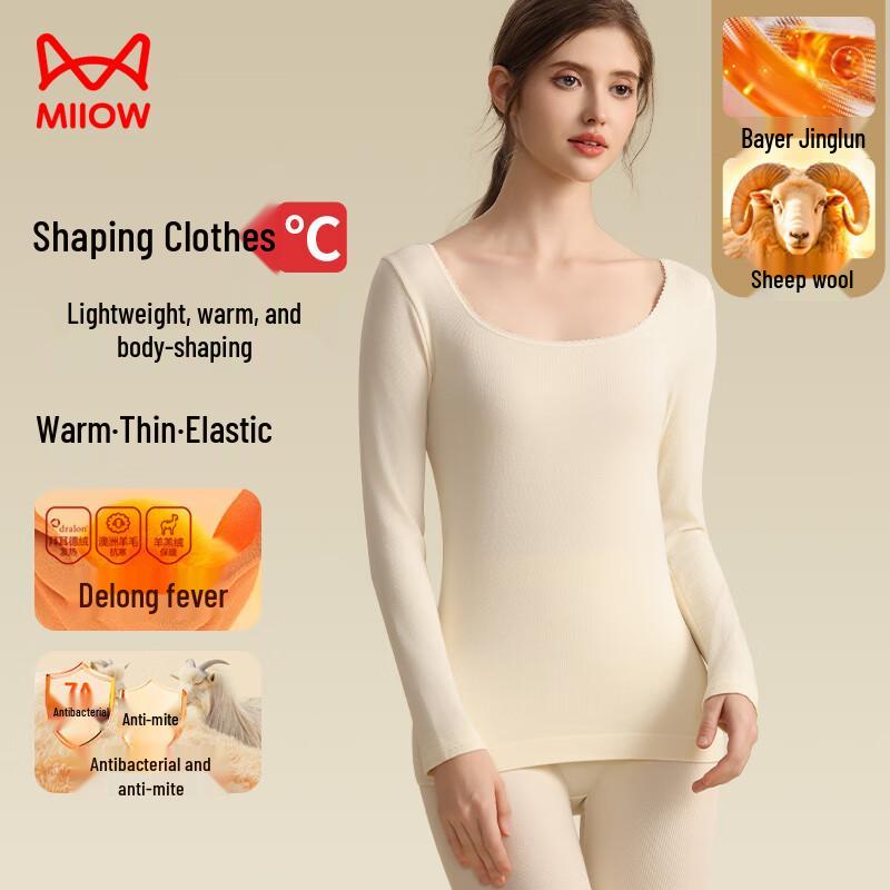 MaoRen Women's Lace Trim Seamless Thermal Underwear Set