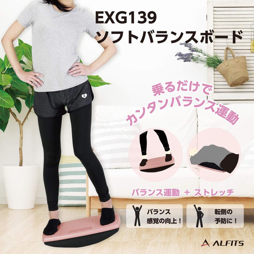 ALINCO Soft Balance Board, 2-in-1, EVA Material, Cushioned, Lightweight, Compact, EXG139