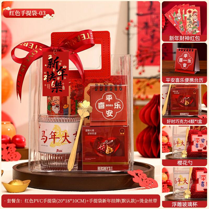 Festive Glass Cup Gift Set