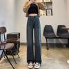 Retro High Waisted Wide Leg Jeans for Women In Autumn and Winter Straight Leg Jeans