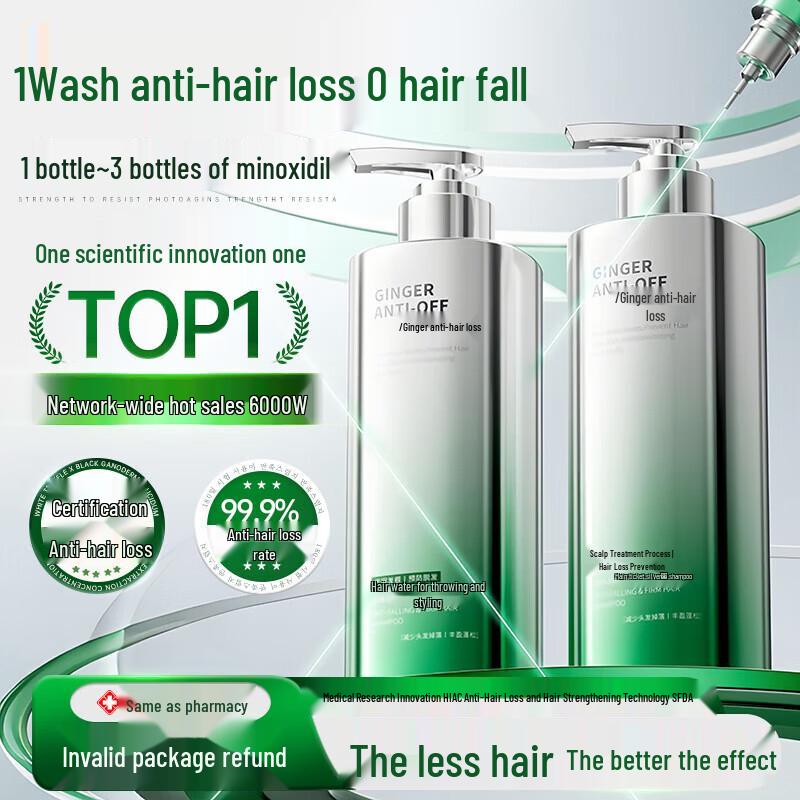 

VTS Ginger Anti-Hair Loss Shampoo