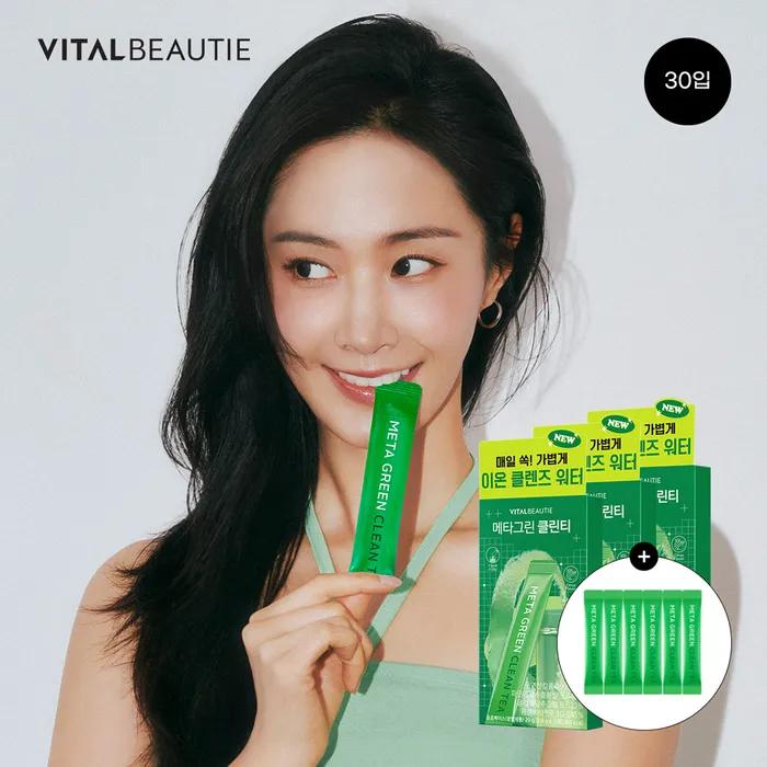 Vital beauty Metagreen Clean Tea 10 Pieces X 3 + 6 Pieces Extra
