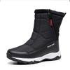 Men's Winter Outdoor Snow Hiking Boots