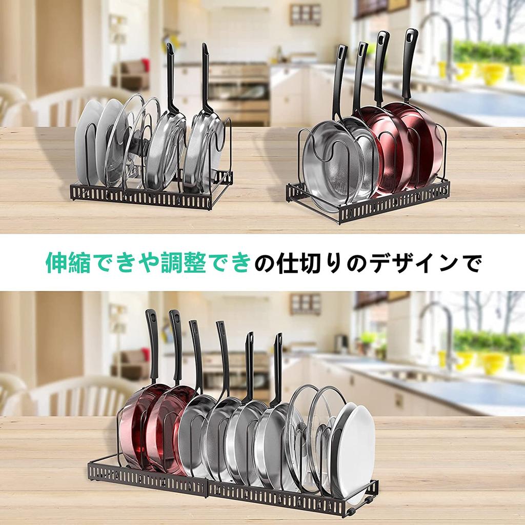 Extendable frying pan rack with 7 compartments, perfect for storing pans, pots, lids, and cutting boards.