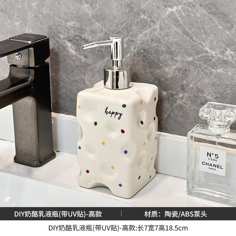 Cheese ceramic hand sanitizer bathroom shower gel bottled shampoo gel press bottle bathroom accessories soap dispenser