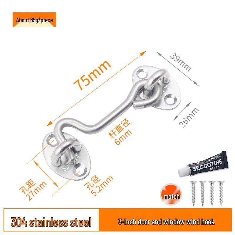 

3-inch 304 Stainless Steel No-Drill Hook Latch