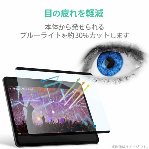 ELECOM iPad Pro 11 4th/3/2/1st generation (2022/2021/2020/2018) iPad Air 5th/4th generation (2022/2020) Paper-like writing feel Paper texture Protecti