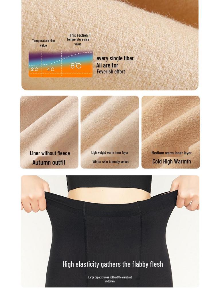 Leggings Nudi a Doppio Strato per Donna - Vellutati, Spessi e Color Carne Naturale per Autunno e Inverno