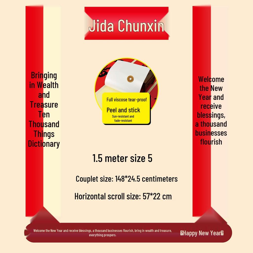 Red Background Black Characters Year of the Horse 2026 Spring Couplet - Non-fade, Full Adhesive, Calligraphy Edition.