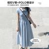 Blue High-end Long Skirt Women's Summer Short-sleeved Slim-fitting Waist and Thin, Unique and Beautiful Seaside Polo Dress