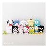 Sanrio Plush SS KEROKEROKEROPPI KEROKEROKEROPPI 13 X 12 X 8 Cm Character 618063