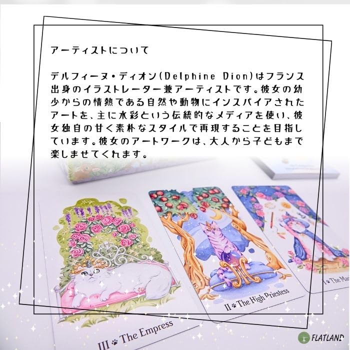 Caticorn Tarot Reading Japanese Instruction Manual Authentic Tarot 78 Cards Tarot, Instructions, Included, Cards,