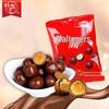 Liangfeng Malt Chocolate Balls