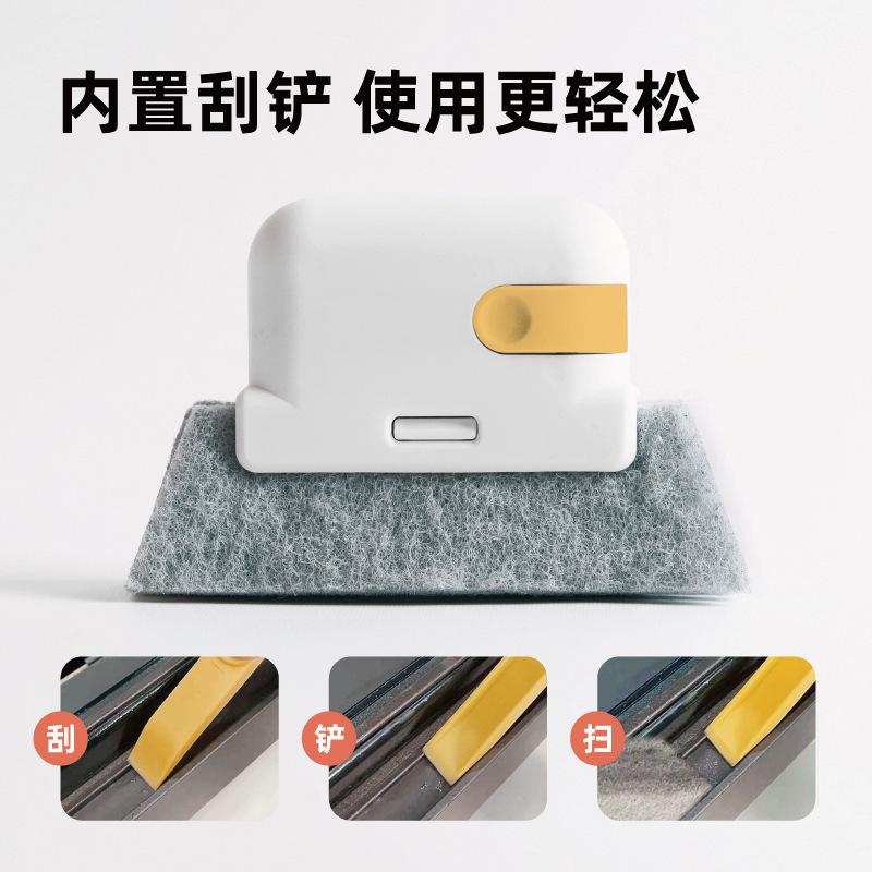 Window Groove Cloth Brush Slot Hand-held Door Keyboard Kitchen Floor Gap Household Cleaning Tools