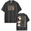 Singer ROSALÍA Lux Album 2026 Tour Tees Men Women Fashion T Shirt Shortsleeved top Aesthetic Trend Cotton Tshirts Streetwear