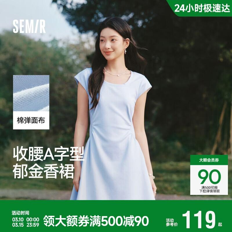 Semir Women's U-Neck Pleated Short Sleeve Dress