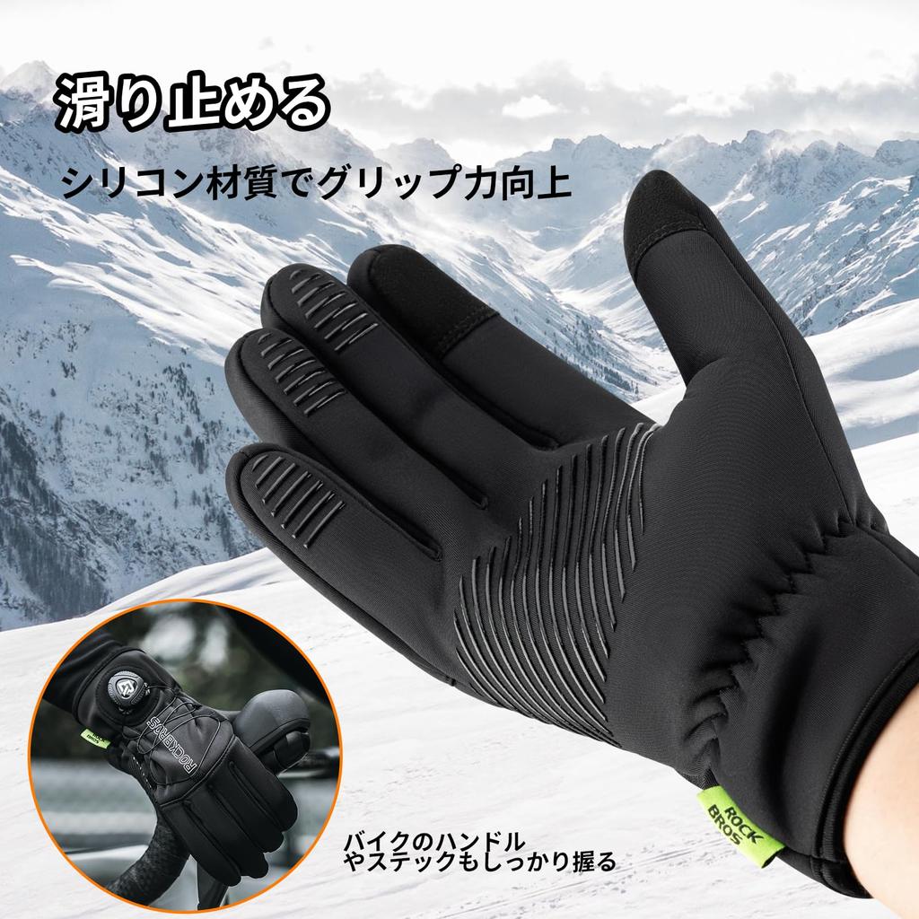 ROCKBROS Winter Cycling Smartphone Adjustable Suitable for Road Outdoor and and Size XL Gloves, Compatible, Windproof, Fleece-Lined, Non-Slip, Dial,