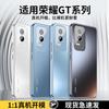Applicable To Honor GT Mobile Phone Case Pro New High-end Matte Lens All-inclusive Simple Anti-drop  Case