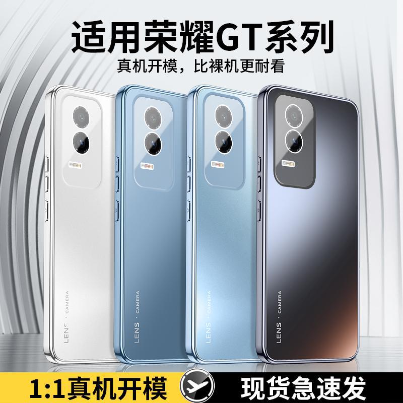 Applicable To Honor GT Mobile Phone Case Pro New High-end Matte Lens All-inclusive Simple Anti-drop  Case