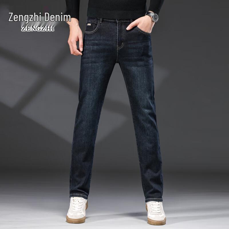 Zengzhi Men's Business Casual Straight-Leg Jeans
