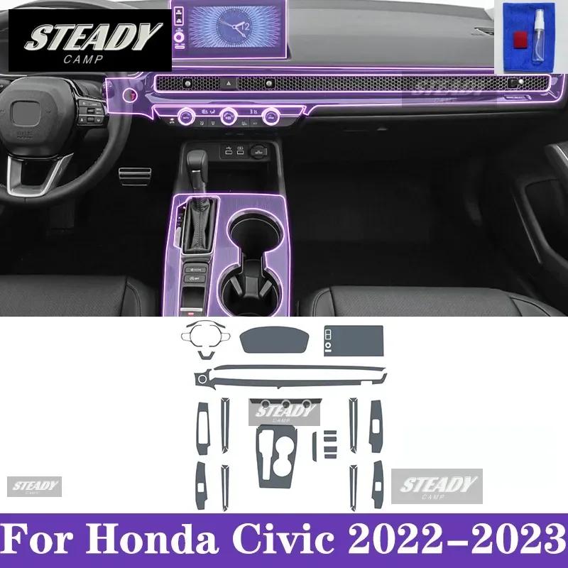 AAAKP1 For Honda Civic 2022-2023 Car Interior Center Console Transparent TPU Paint Protective Film Anti Scratch Sticker LCD Screen PPF